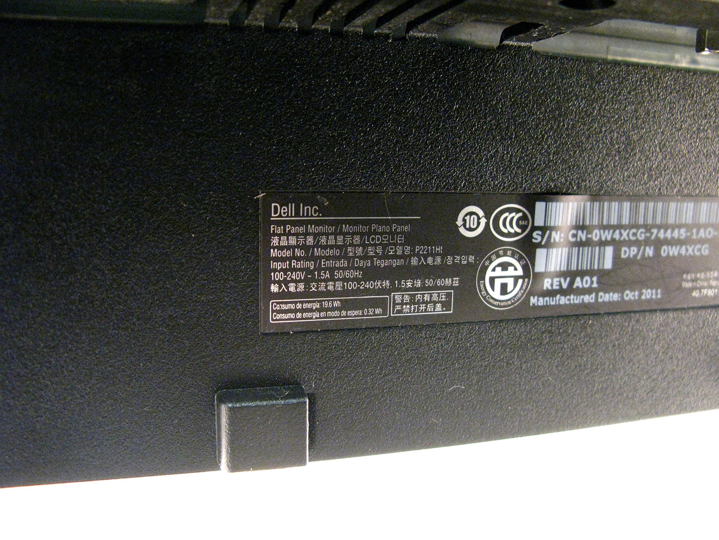 Dell Professional P2211Ht 21.5" Widescreen LCD Flat Panel Monitor