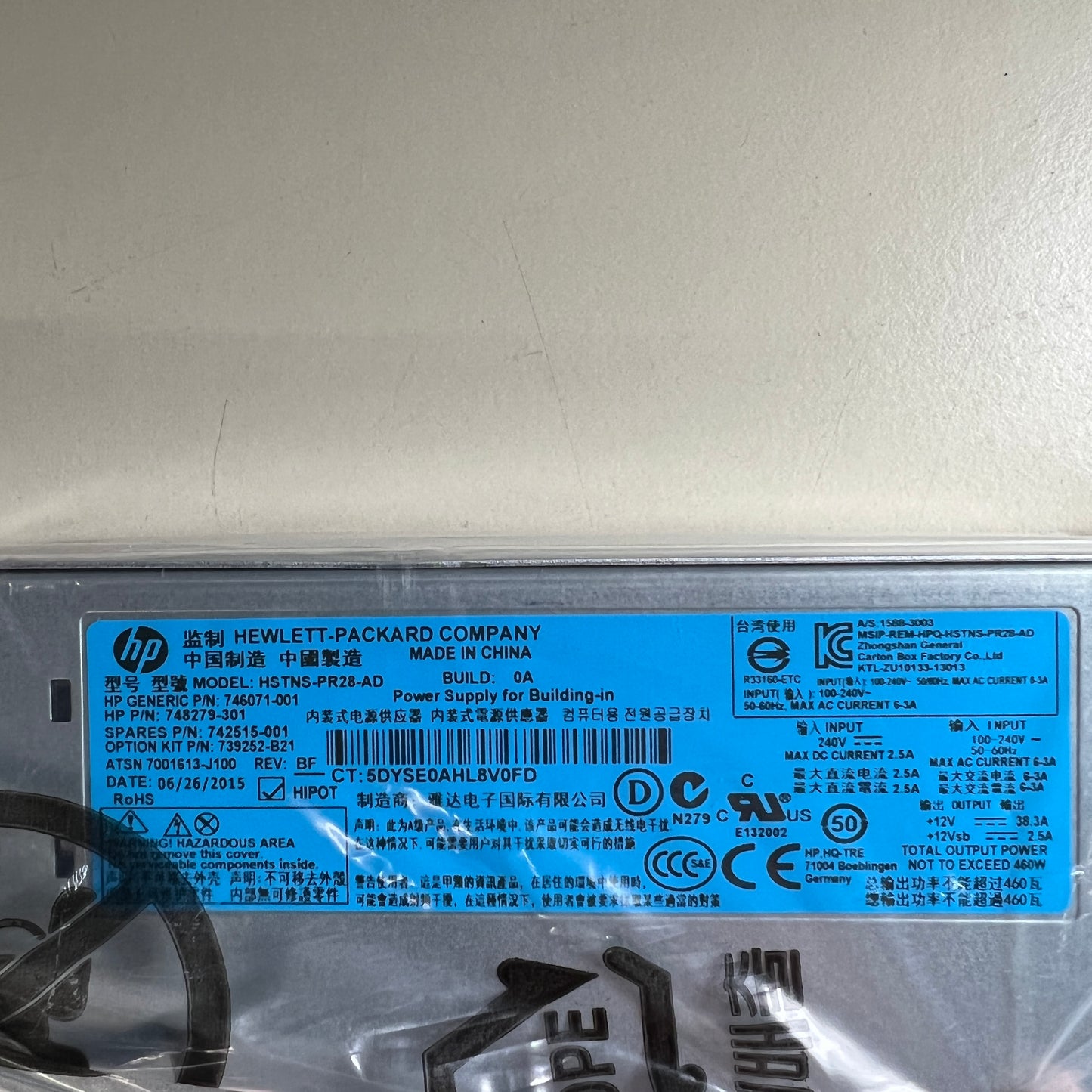 HP 460W CS Plate Ht Plug Power Supply Kit 739252-B21