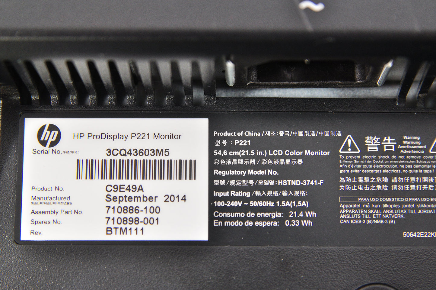 HP ProDisplay P221 - LED monitor - 21.5" Used Grade A