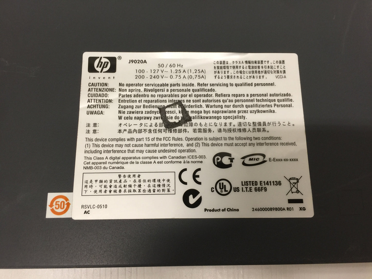 HP J9020A ProCurve 2510-48 Ethernet Switch Used