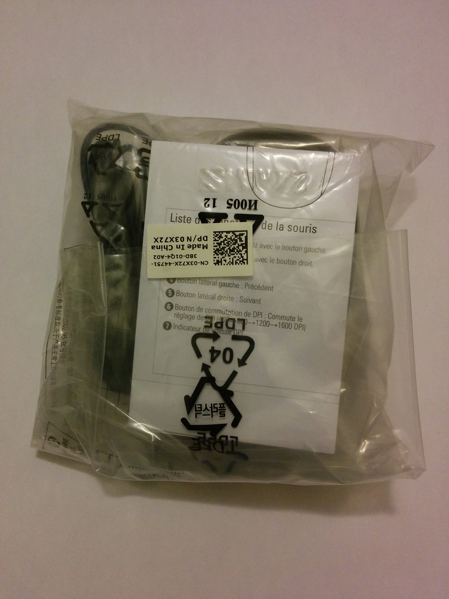 Genuine Dell M534D Silver Premium 6-Button USB 1600 DPI Laser Scroll Mouse, Compatible Dell Part Numbers: K251D, M534D, Y357C, Model Number: M-UAV-DEL8