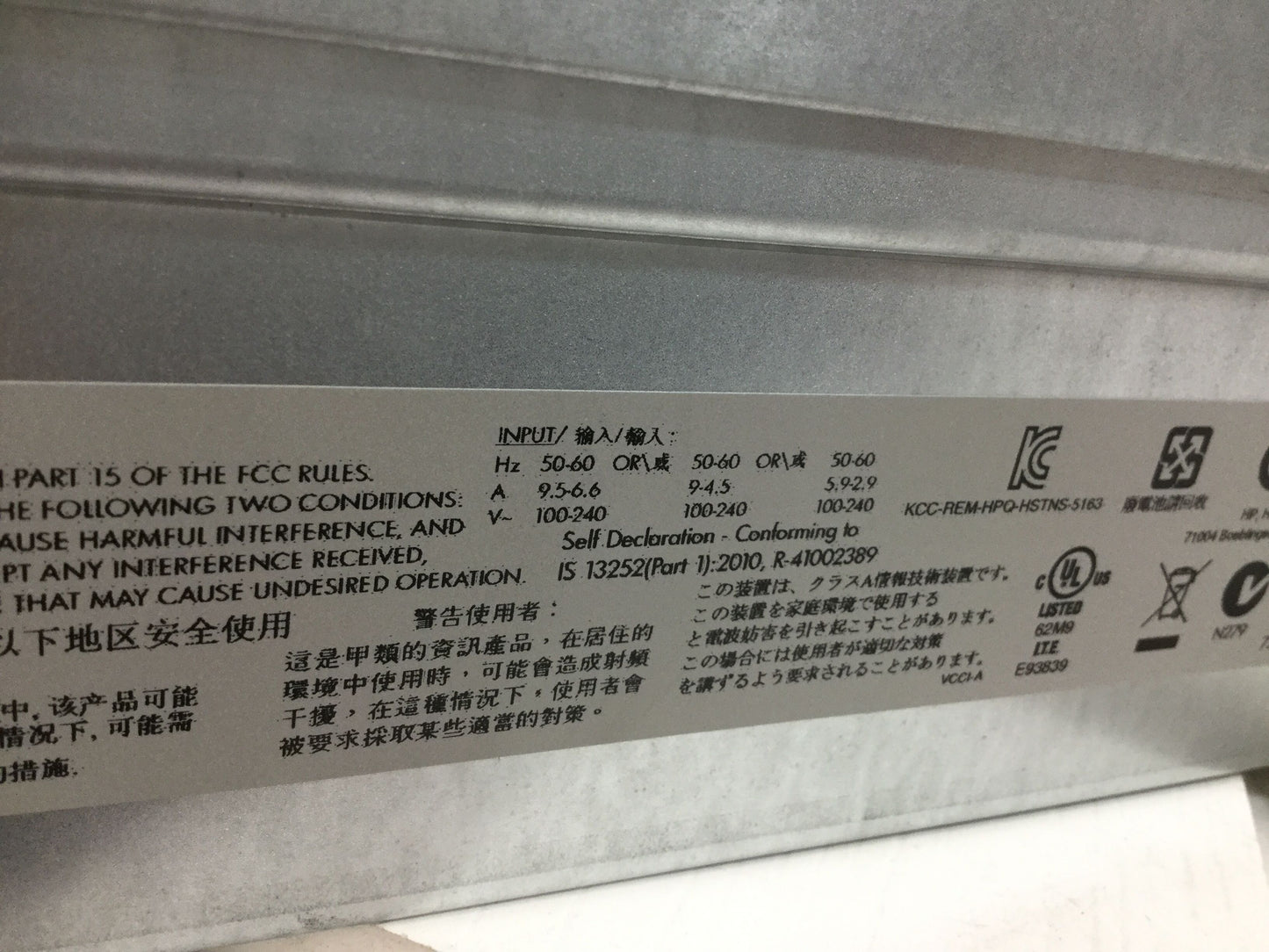 HP StoreOnce 4700 2TB Node
