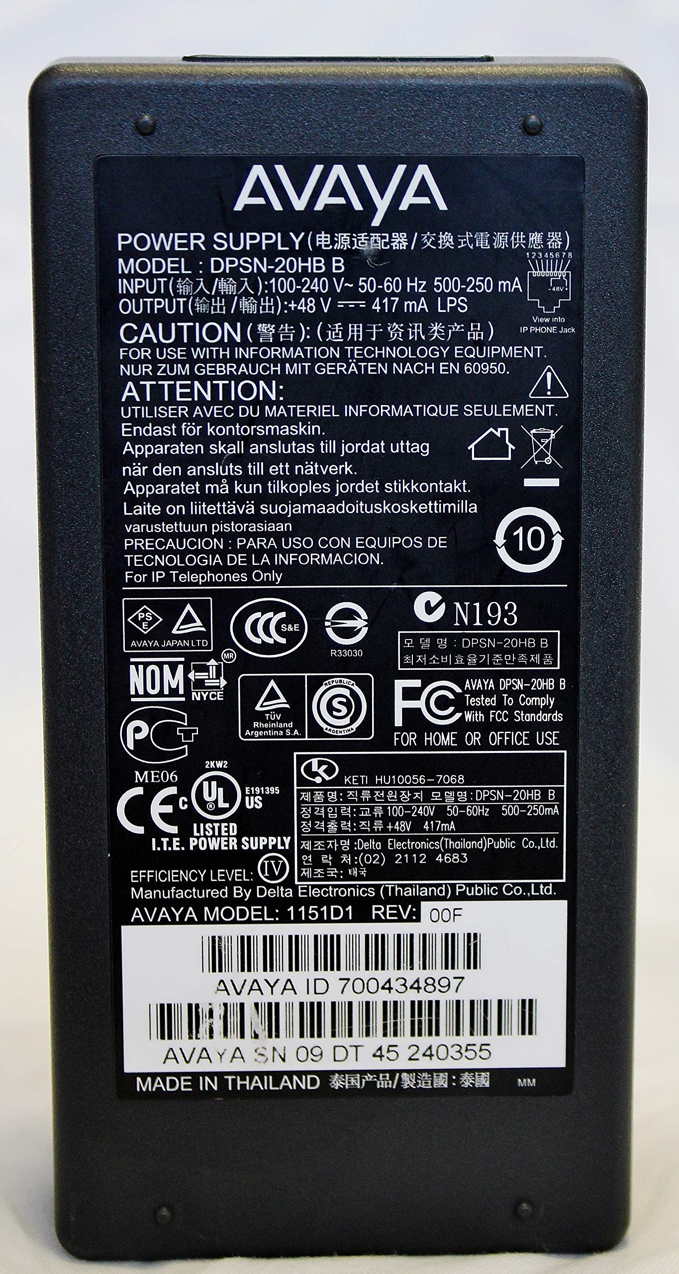 Genuine Avaya 1151D1 IP Phone Power Supply